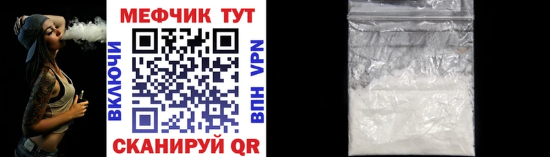 Где продают наркотики Унеча Марихуана  Alpha PVP  Мефедрон 