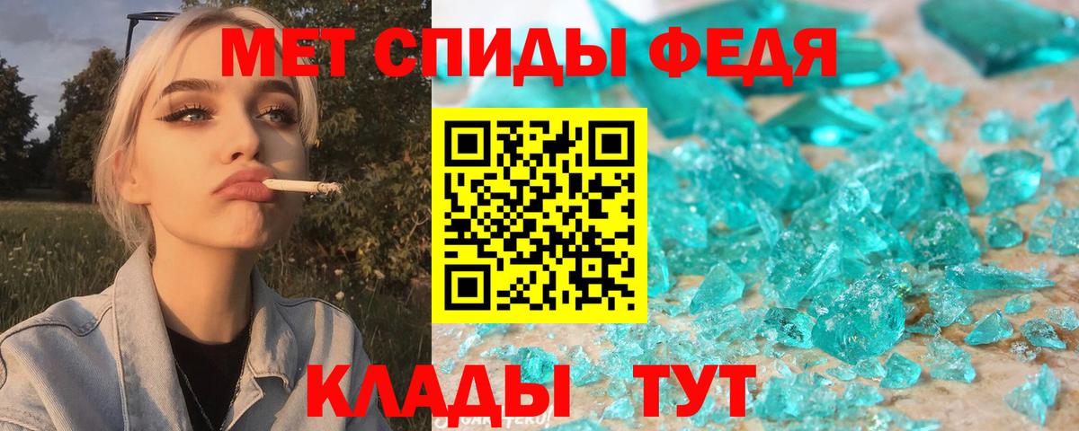 АМФЕТАМИН Розовый Унеча