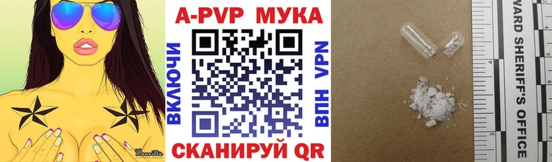 где найти наркотики  Унеча  Альфа ПВП крисы CK 