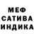 Метадон мёд Caeden Cole