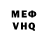 МЕФ кристаллы HeyItsFinnVR