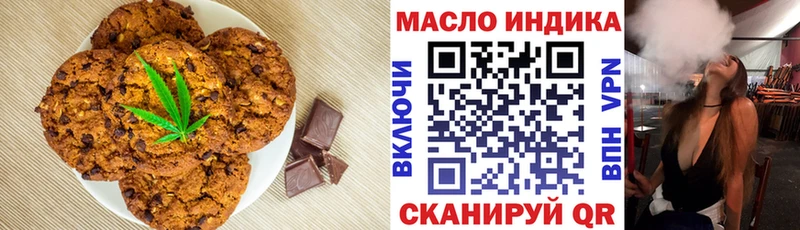 сколько стоит  Унеча  Cannafood марихуана 