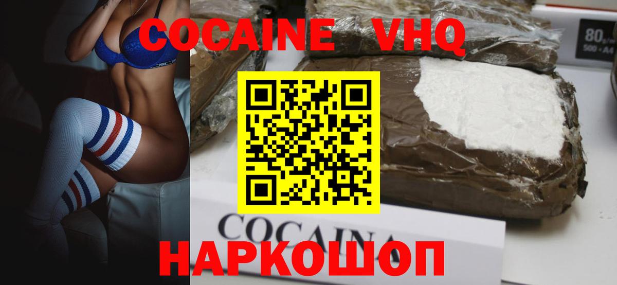 COCAIN Боливия Унеча