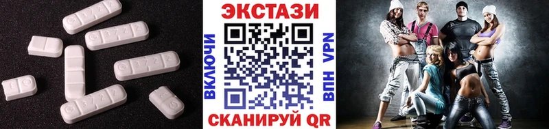 Экстази 300 mg  Унеча 