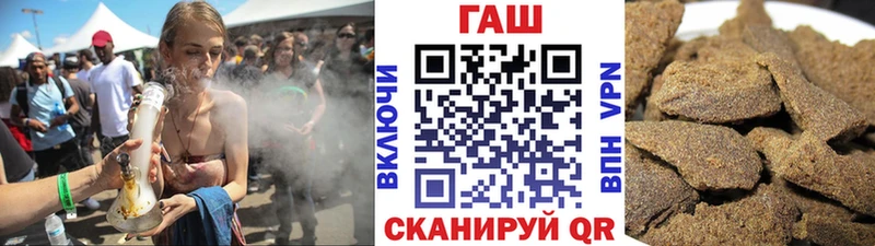 Гашиш гашик  Унеча 