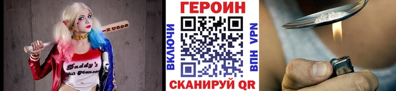 ГЕРОИН белый  Унеча 