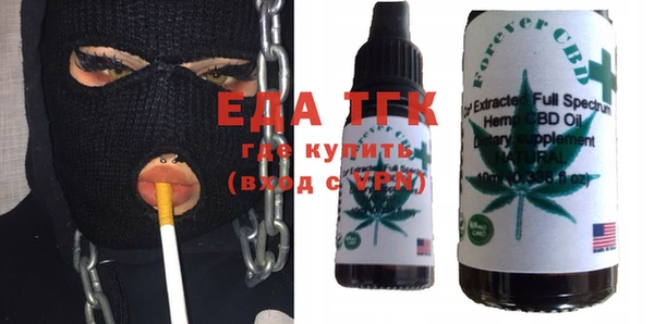 спайс Баксан