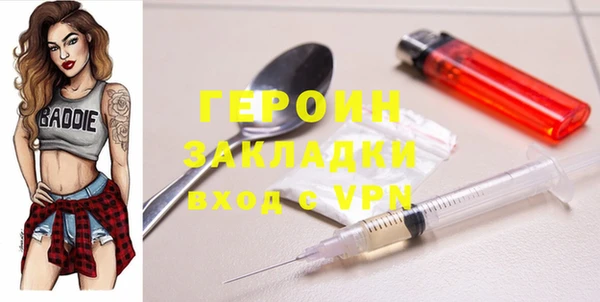 MDMA Premium VHQ Гусь-Хрустальный