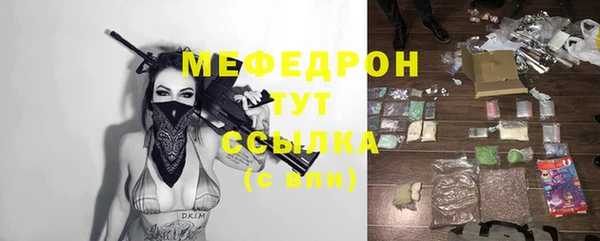 винт Гусиноозёрск