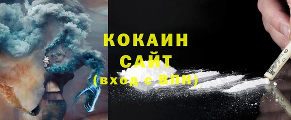 мескалин Балахна