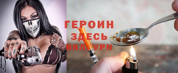 spice Балабаново