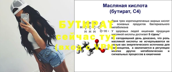 мескалин Балахна