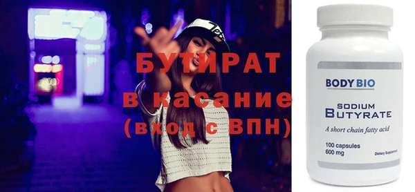 мескалин Балахна