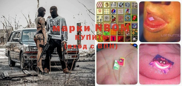 мескалин Балахна