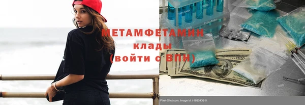 винт Гусиноозёрск