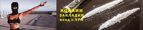 спайс Баксан