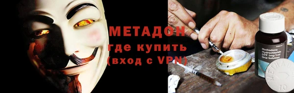мескалин Балахна