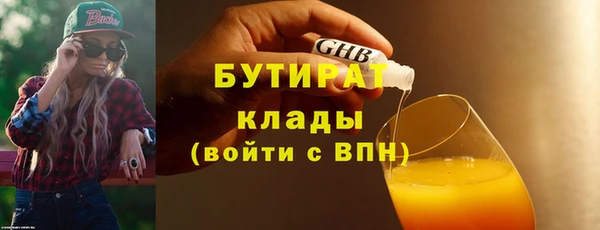мескалин Балахна