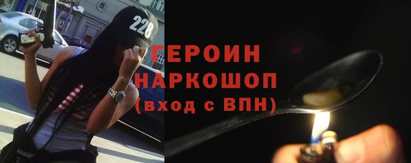 спайс Баксан
