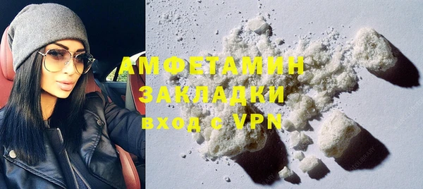 мескалин Балахна