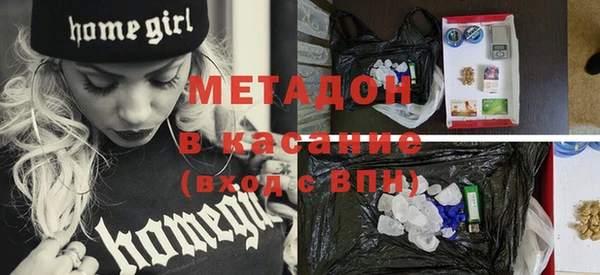 меф VHQ Гусев