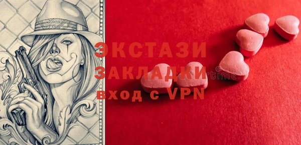 MDMA Premium VHQ Гусь-Хрустальный