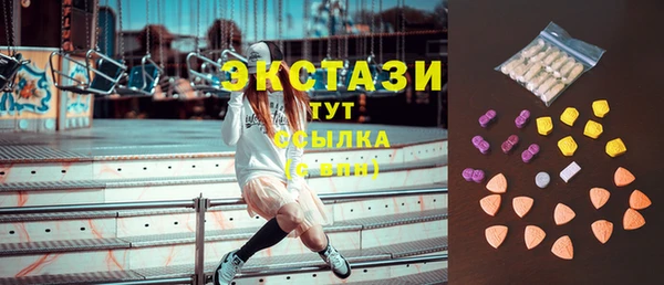 мескалин Балахна