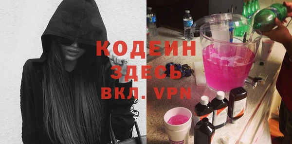 мескалин Балахна