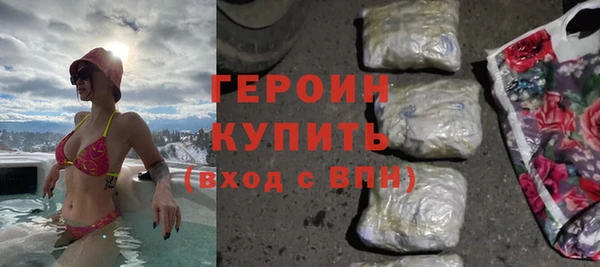 мескалин Балахна
