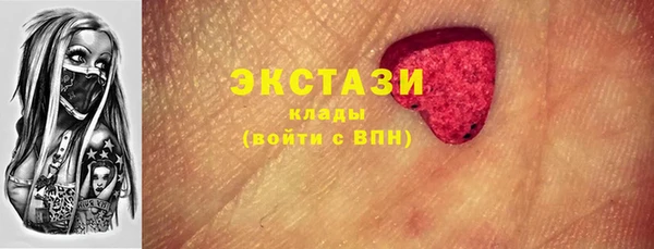 мескалин Балахна