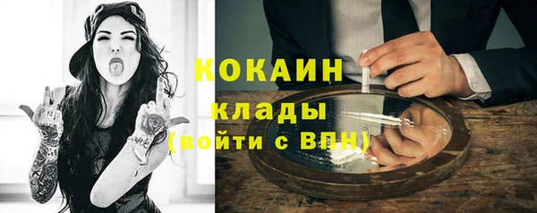 спайс Баксан