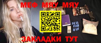 ПСИЛОЦИБИНОВЫЕ ГРИБЫ Краснознаменск