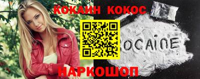 ПСИЛОЦИБИНОВЫЕ ГРИБЫ Краснознаменск