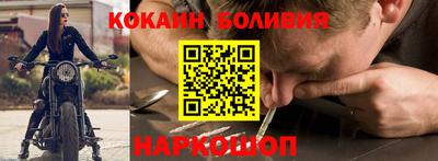 бошки Краснодар
