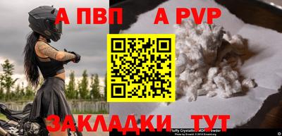 мяу мяу кристалл Краснокаменск