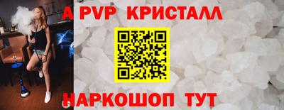 ПСИЛОЦИБИНОВЫЕ ГРИБЫ Краснознаменск