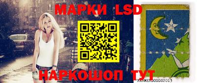 ПСИЛОЦИБИНОВЫЕ ГРИБЫ Краснознаменск