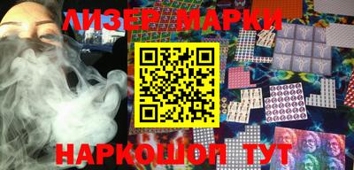 мяу мяу кристалл Краснокаменск