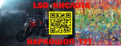 мяу мяу кристалл Краснокаменск