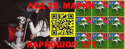 мяу мяу кристалл Краснокаменск