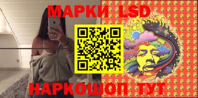 бошки Краснодар