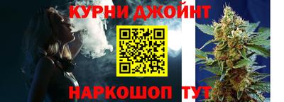 бошки Краснодар