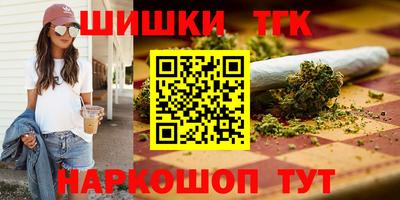 мяу мяу кристалл Краснокаменск