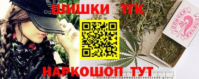 бошки Краснодар