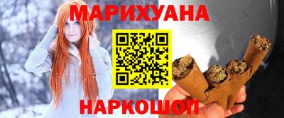 бошки Краснодар