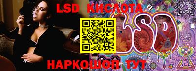 мяу мяу кристалл Краснокаменск
