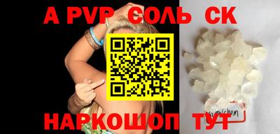 ПСИЛОЦИБИНОВЫЕ ГРИБЫ Краснознаменск