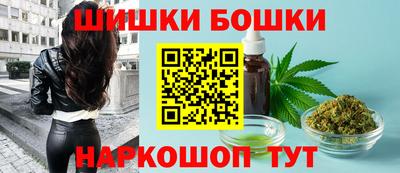 мяу мяу кристалл Краснокаменск