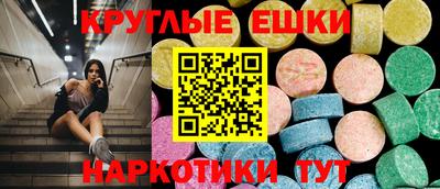ПСИЛОЦИБИНОВЫЕ ГРИБЫ Краснознаменск