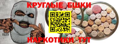 ПСИЛОЦИБИНОВЫЕ ГРИБЫ Краснознаменск